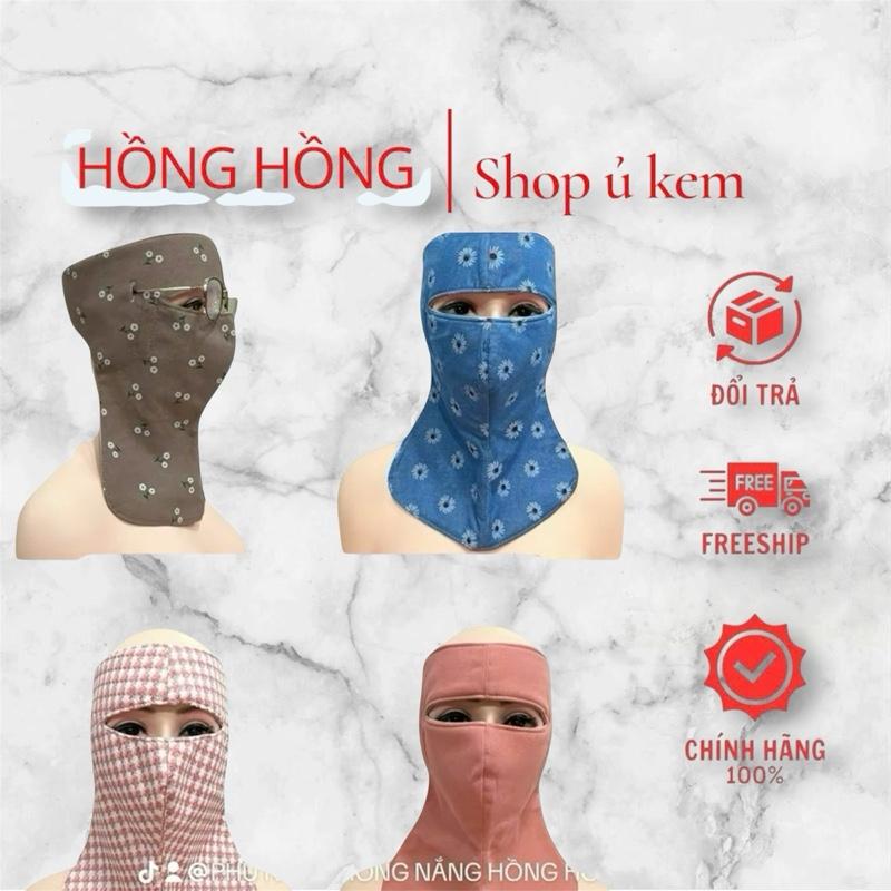 Khẩu Trang Yếm Búa Ló Mắt Có KHUY XỎ Kính - Mua 1 Cái Tặng 1 Quà 2 Cái Tặng 2 Quà Nhỏ Mua 3 Cái Trở Lên Tặng 1 Đôi Vớ Lót Lông +2 Quà - Chất Liệu Nỉ Cao Cấp Thiết Kế Ôm Sát Mặt Bảo Vệ Sức Khỏe Khi Ra Đường