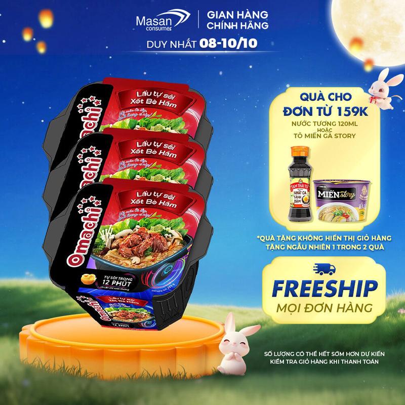 Combo 3 Omachi lẩu tự sôi xốt bò hầm 273g