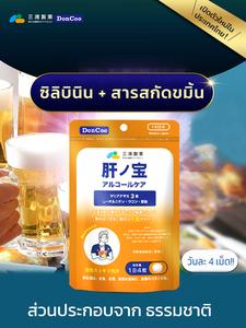 ขมิ้นซิงค์ DonCoo - ธาตุอาหารพืชและคอมเพล็กซ์ของราก