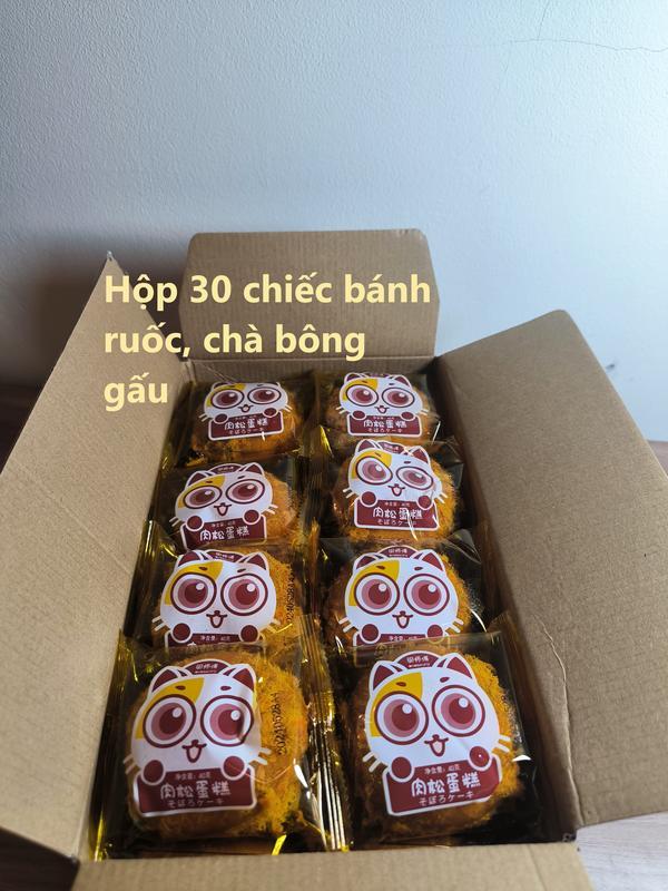 Hộp 30 chiếc bánh ruốc gấu, Bánh bông lan ruốc thịt Master Min 0