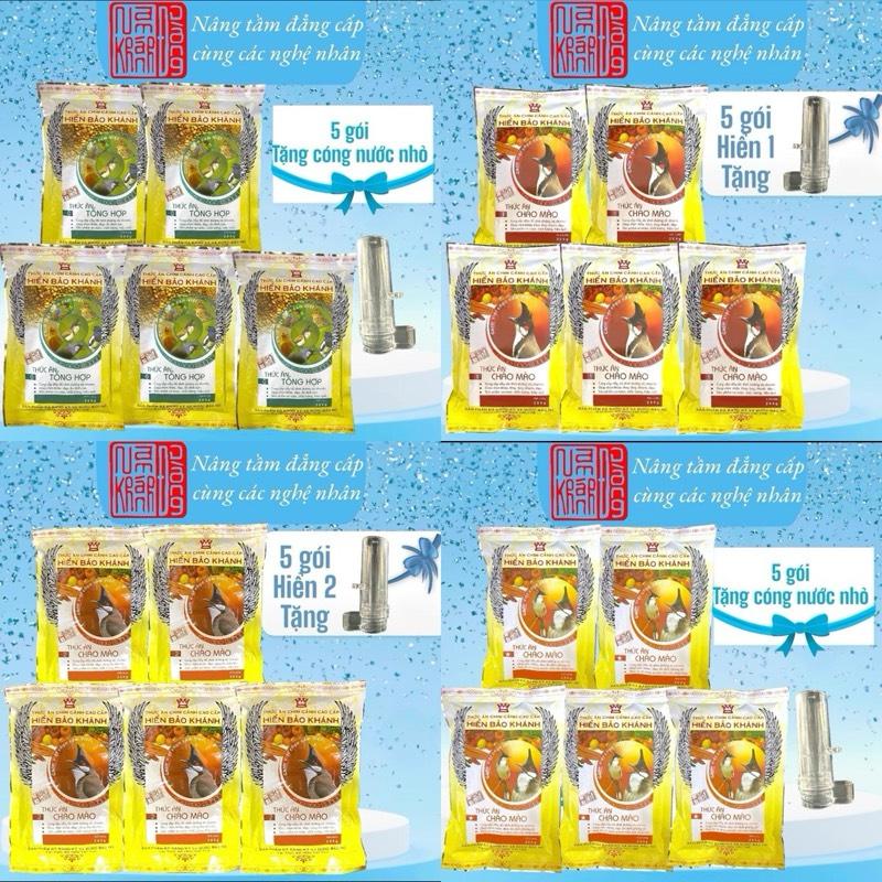  5 Gói Cám Chim Chào Mào - Thương Hiệu Hiển Bảo Khánh - Số 0 1 2 và sao 
