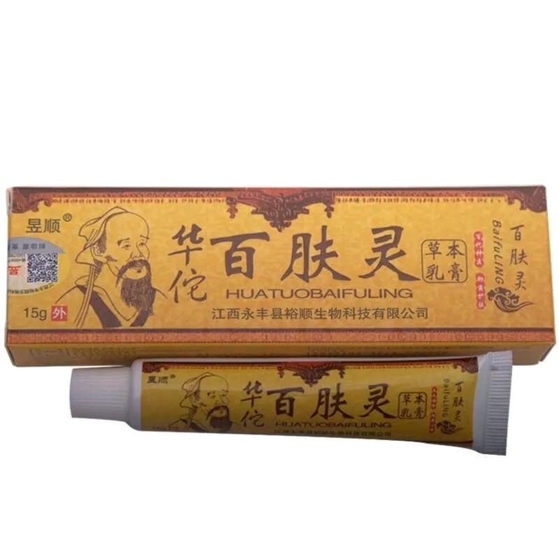 Original BAIFULING Krim warna kuning untuk kulit gatal masalah jerawat all skin treatment