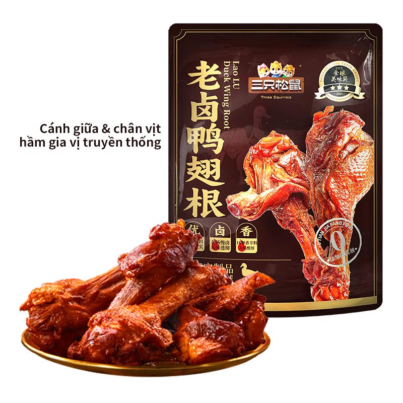   Three Squirrels  420g Cánh vịt om sốt truyền thống gồm 12-14 túi nhỏ món ăn vặt văn phòng thơm ngon 