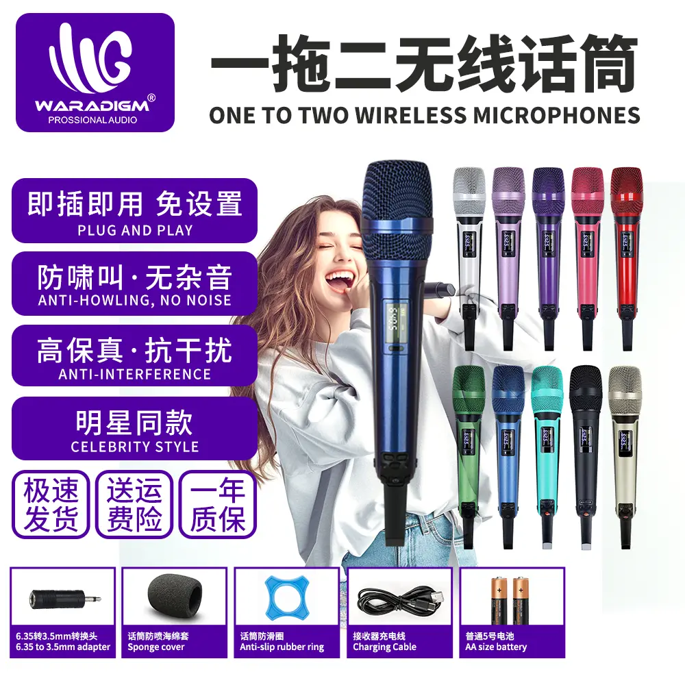 Waradigm - UHF SKM9000 microphone set, used for recording karaoke, school, party, church, high quality