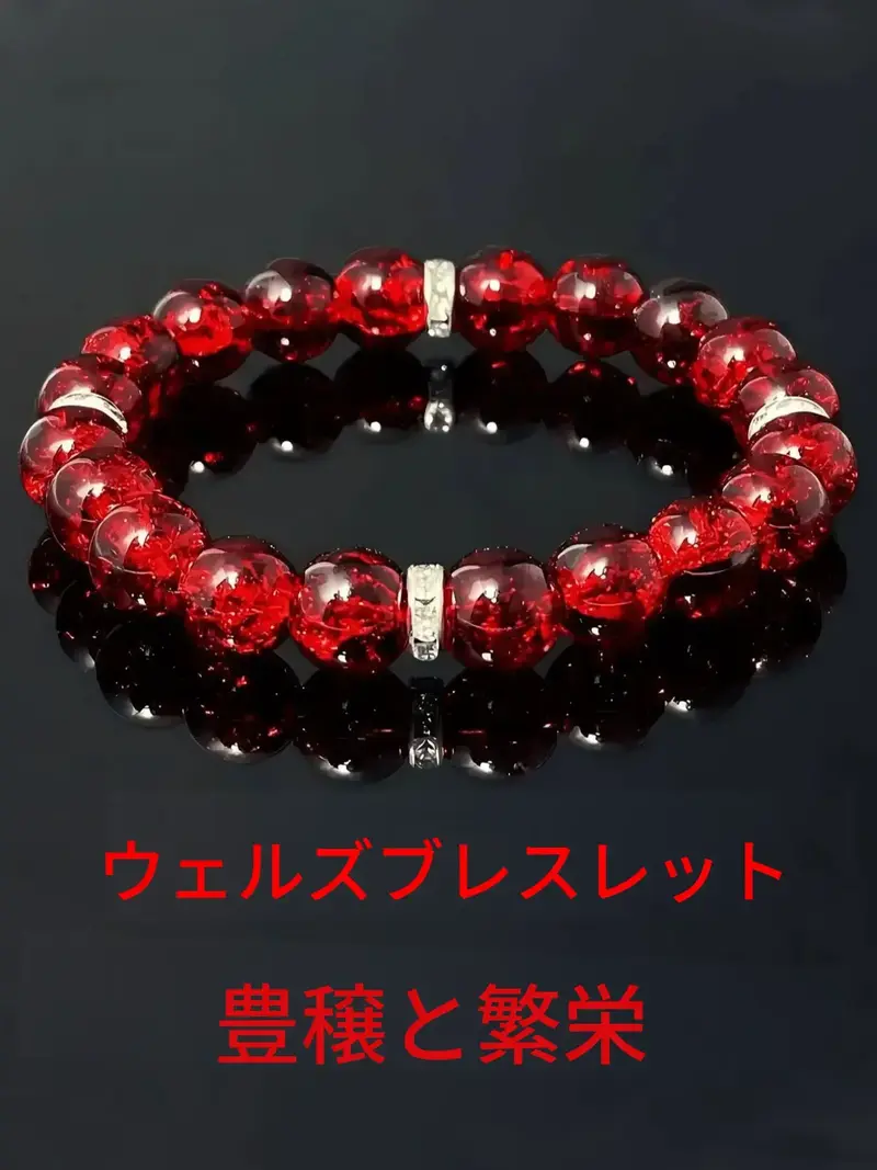 レディースの幸運ブレスレット。富と宝を引きつけるクリスタル
