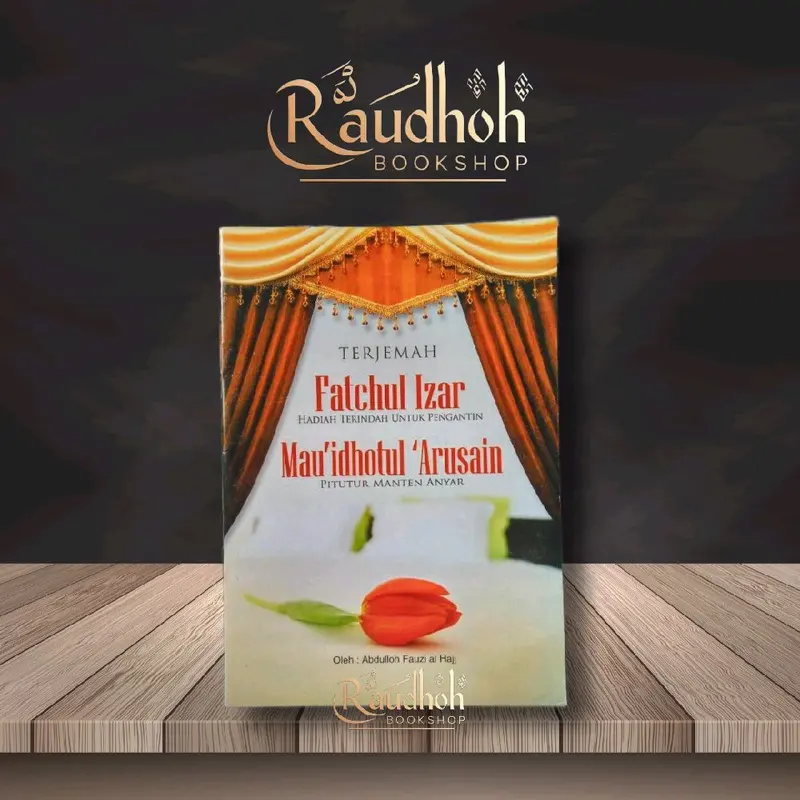 TERJEMAH FATHUL IZAR/BUKU FATHUL IZAR Kitab 1