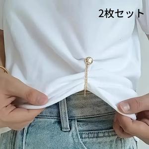 マグネット式裾留めセット（2個入り）、ボタン穴の調節可能、ネジ不要、簡単に使用できる、服やパンツを短くするに最適