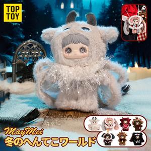 MayMei 冬の奇妙なシリーズ ぬいぐるみシリーズ クリスマスデザイン付き 可愛いキャラクター入り ファッション小物としての魅力的なデザイン子供の日のプレゼント