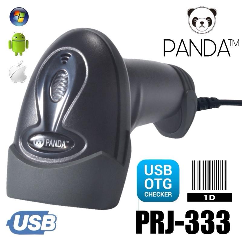 Panda PRJ-333 Wired Barcode Scanner 1D Laser