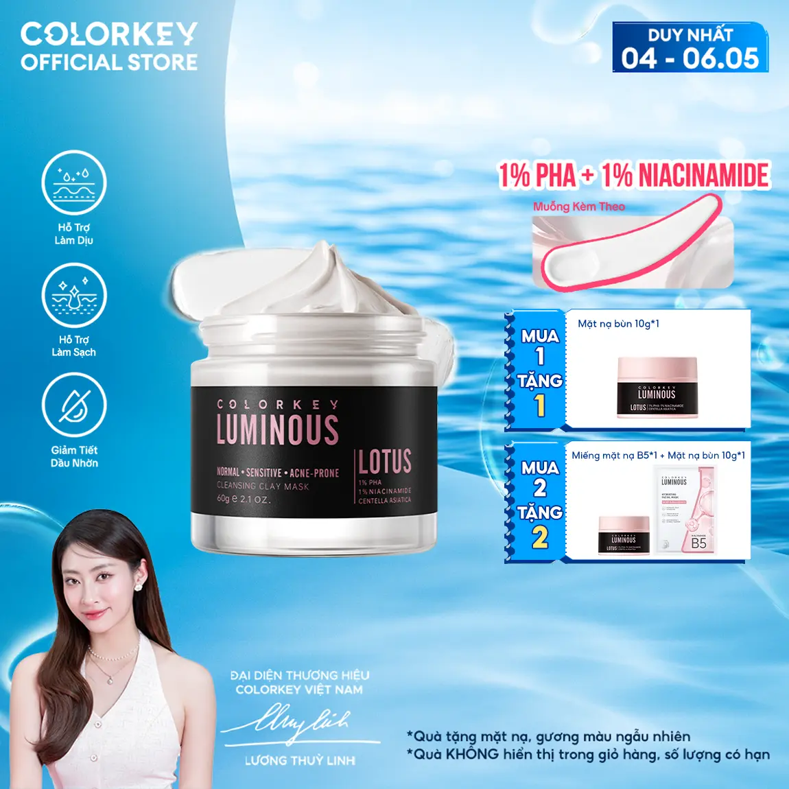 Mặt Nạ Bùn COLORKEY LUMINOUS Hỗ Trợ Làm Sạch Da Không Gây Khô Da Khi Dùng 60g/hũ