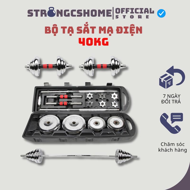 Bộ tạ 40kg sắt mạ điện Bộ tạ tay tập gym kết hợp tạ đòn đẩy tập tại nhà có thể điều chỉnh trọng lượng bộ tạ sp124