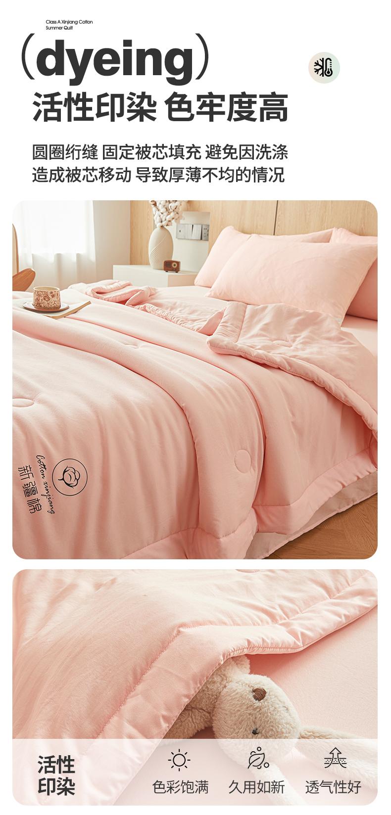 Product Introduction of 2025 new style without printing  Washing Cotton Xinjiang Cotton Quilt Summer Summer Cool Air Conditioning Quilt 17