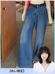 女性用ゆったりカジュアルな無地ストレートレッグデニムジーンズ、オールシーズンに適した快適なレギュラーウエストカジュアルトラウザーズ