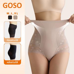 กางเกงชั้นในเก็บพุง ยกสะโพก ผ้าลูกไม้ ระบายอากาศดี เป้าซับกันแบคทีเรีย ใส่สบาย เหมาะสำหรับคุณแม่หลังคลอด GOSO