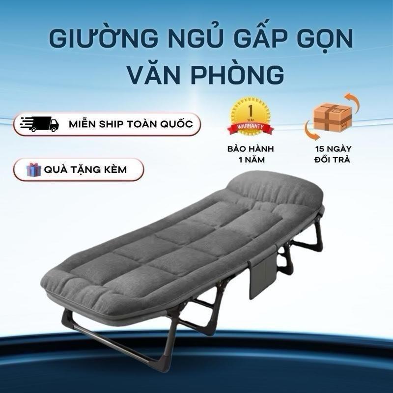 Miễn Ship Giường Ngủ Văn Phòng Gấp Gọn Giường Xếp Thông Minh Giường Ngủ Trưa Khung Thép Sơn Tĩnh Điện Chịu Lực Tốt