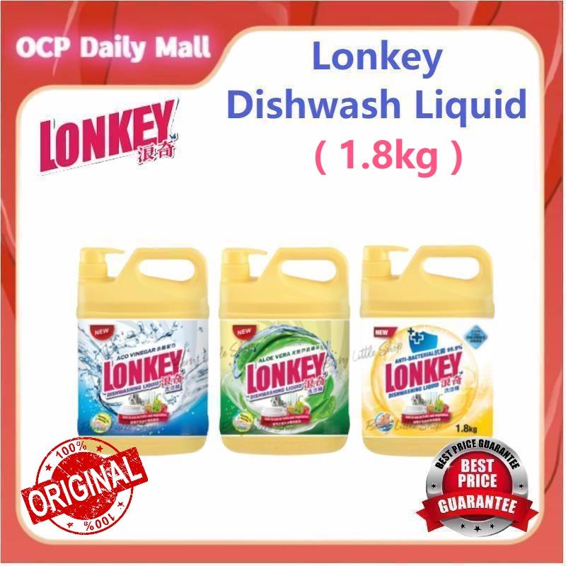 【New】Lonkey Dishwash 1.8Kg with Pump(assorted) Aloe Vera/Aco - TikTok ...