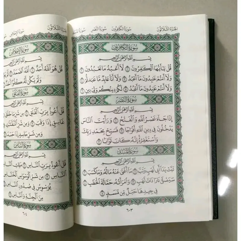 al Quran asli Madinah al Qur'an asli arab saudi 100% original 3