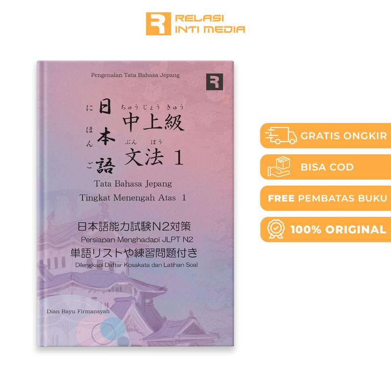 Buku Bahasa Jepang - JLPT N2 TATA BAHASA JEPANG Tingkat Menengah Atas 1 - Dian Bayu Firmansyah 1