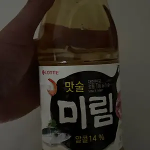 Lotte Cooking Wine Mirim 900ml