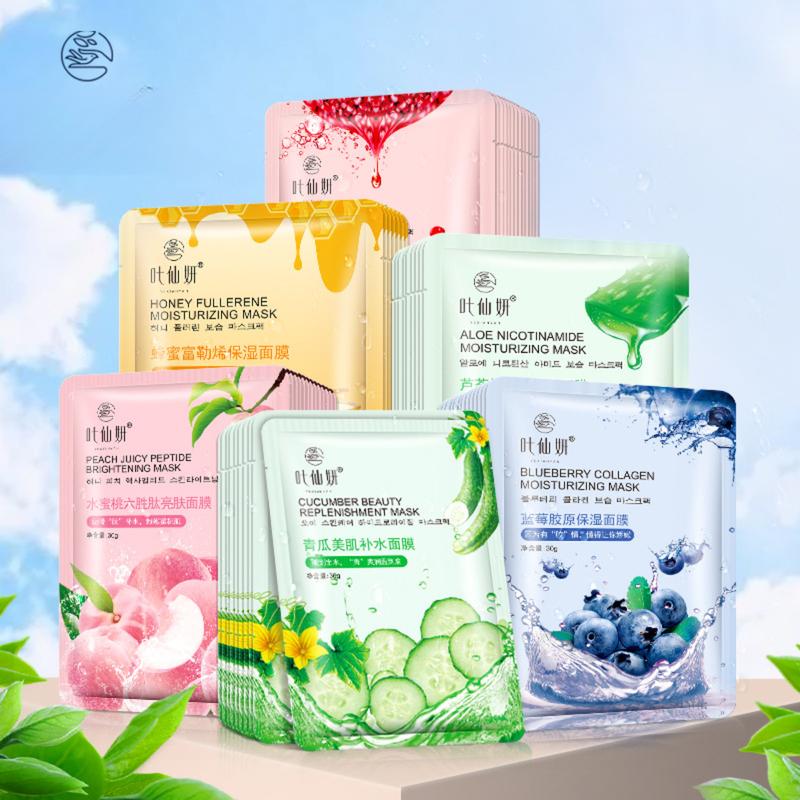 Product Introduction of Ye Xianyan Blueberry Collagen Moisturizing Fruit Mask Aloe Veority Nicotinamide 0