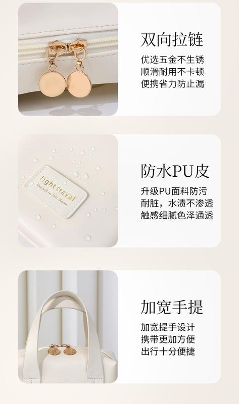 Product Introduction of Túi Đựng Mỹ Phẩm Không Thấm Nước, Dung Tích Lớn, Thiết Kế Vỏ Sò Ưa Nhìn, Cầm Tay, Thích Hợp Cho Du Lịch, Làm Bằng Da PU, Túi Đựng Mỹ Phẩm 11