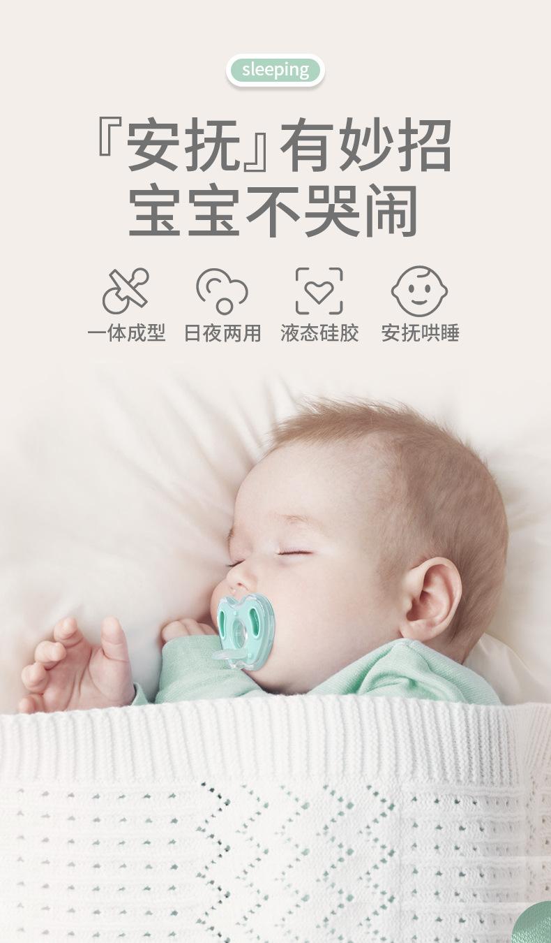 Product Introduction of Núm Vú Giả Silicon Đầy Đủ Cho Bé, Núm Vú Giả Ngón Tay Cái Bằng Silicon Cho Trẻ Sơ Sinh, Ngủ Và Chơi Bằng Miệng, Núm Vú Giả Cho Trẻ Sơ Sinh Từ 0 Đến 1 Tuổi 2