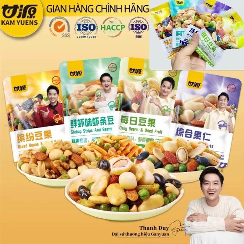  GANYUAN Combo 30 Gói Hạt Mix Dinh Dưỡng 30g Trái Cây & Hạt Ngũ Cốc Sấy Giòn Nội Địa Food Ăn Vặt Snack Cay Nuts Thức Ăn Hạt Ngũ Cốc Hữu Cơ Lượng Đường Thấp 