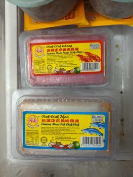 Product Review of [GURUMESG] Xiao Mei Muar Prawn Otak-Otak (Otah)  (180g) Fish meat Traditional homemade otah from T**y 2**4 0