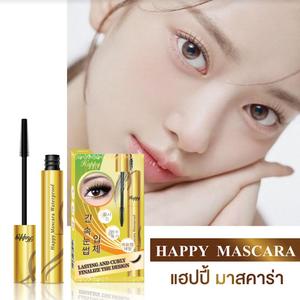 มาสคาร่าเหลือง  HAPPY Cover Mascara แฮปปี้ มาสคาร่า 10 มล. มาสคาร่าในตำนาน