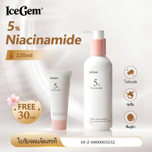 [Live] ICEGEM Whitening Repair Essence Body Lotion (SAKURA) 220ml มอยส์เจอร์ไรเซอร์ ครีม ให้ความชุ่มชื้น ไม่แห้งกร้าน ครีมพสจีน โลชั่น โลชั่นบำรุงผิวไนอาซินาไมด์
