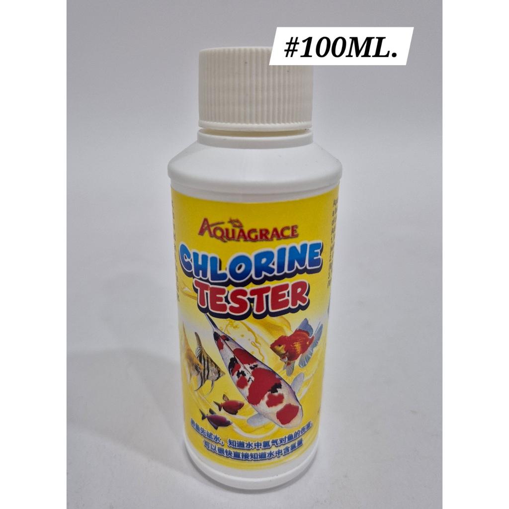AquaGrace Chlorine Tester 100ml Aquarium Fish Ikan Akuarium Aqua Grace