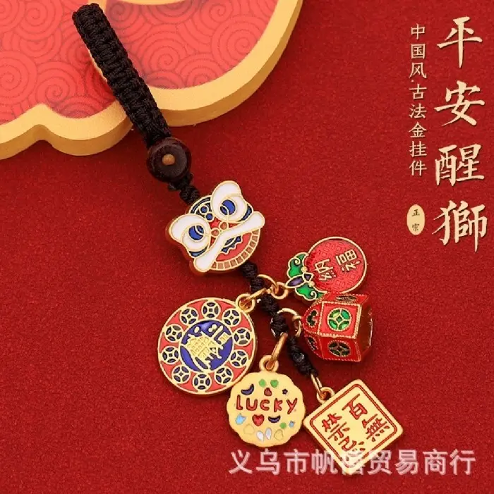 GATUNGAN KUNCI - KEYCHAIN BARONGSAI LUCKY BAG PROMO