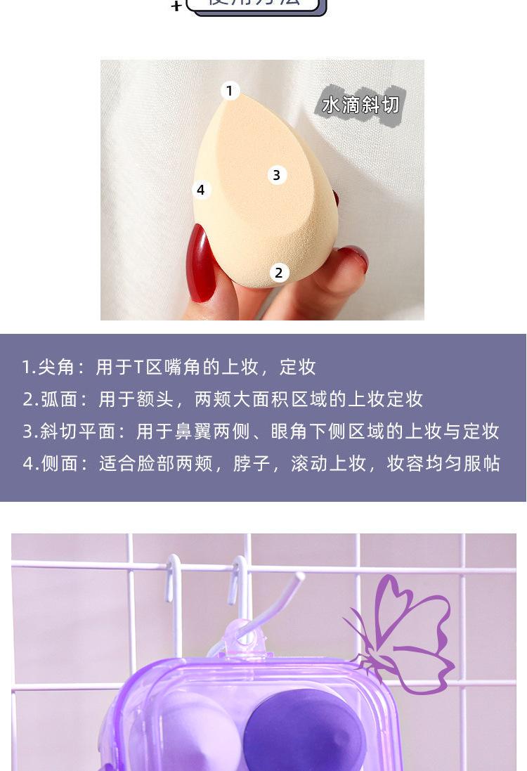 Product Introduction of Makeup Sponge Powder Puff Dry and Wet Beauty Cosmetic Sponges Foundation Powder Puff Bevel Cut Make Up Tools 1