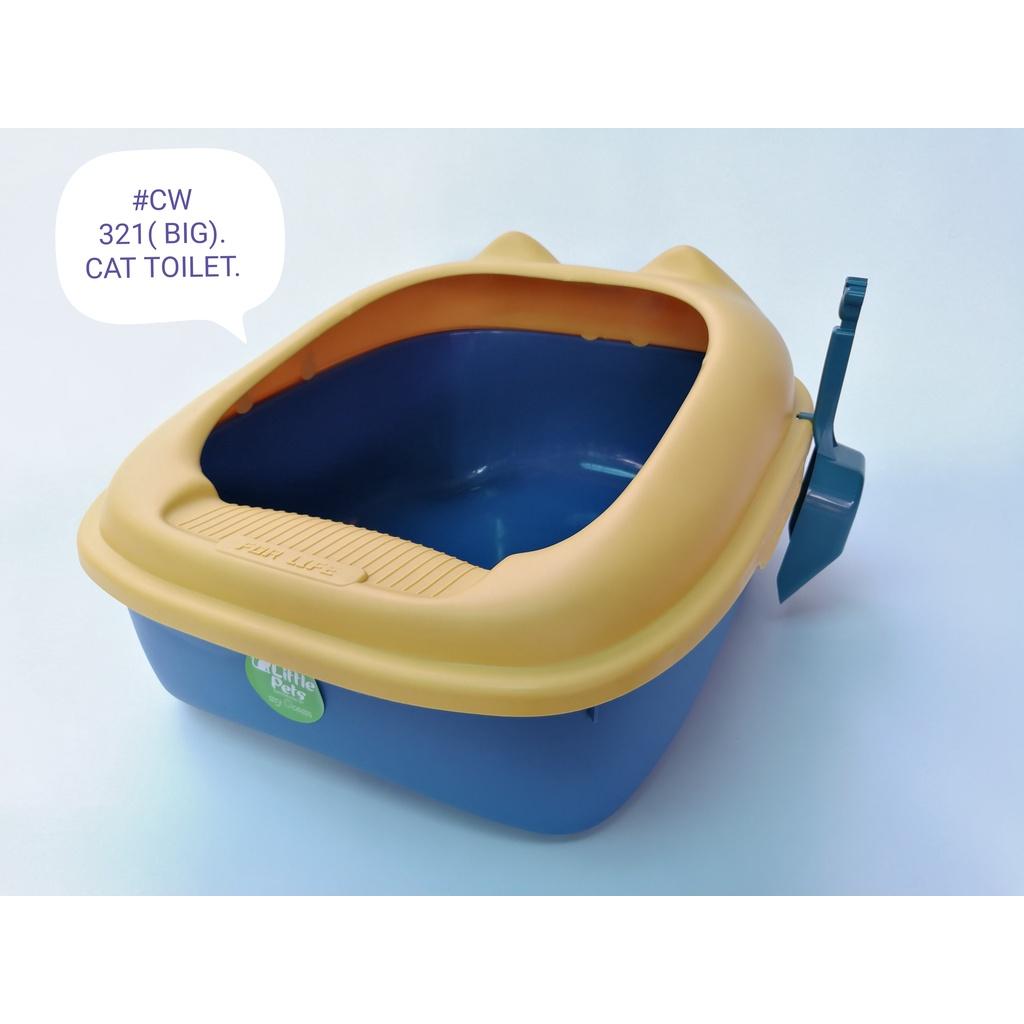 CW321L Cat Sand Litter Tray Box Toilet with Scoop [Random Color]