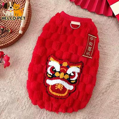 Quần áo cho chó, Bộ đồ năm mới Trung Quốc màu đỏ lớn, Váy yếm cho mèo lót lông cừu, Teddy Bear, Thích hợp cho chó và chó Nhỏ Quần áo năm mới, 2025