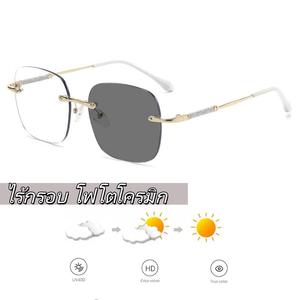 (กล่องแว่นฟรี) แว่นกรองแสงสีฟ้าแบบไร้กรอบ ดีไซน์แวววาว เหมาะสำหรับทั้งคนสายตาสั้นและสายตายาว เป็นตัวเลือกที่ดีสำหรับทั้งเด็กและผู้ใหญ่