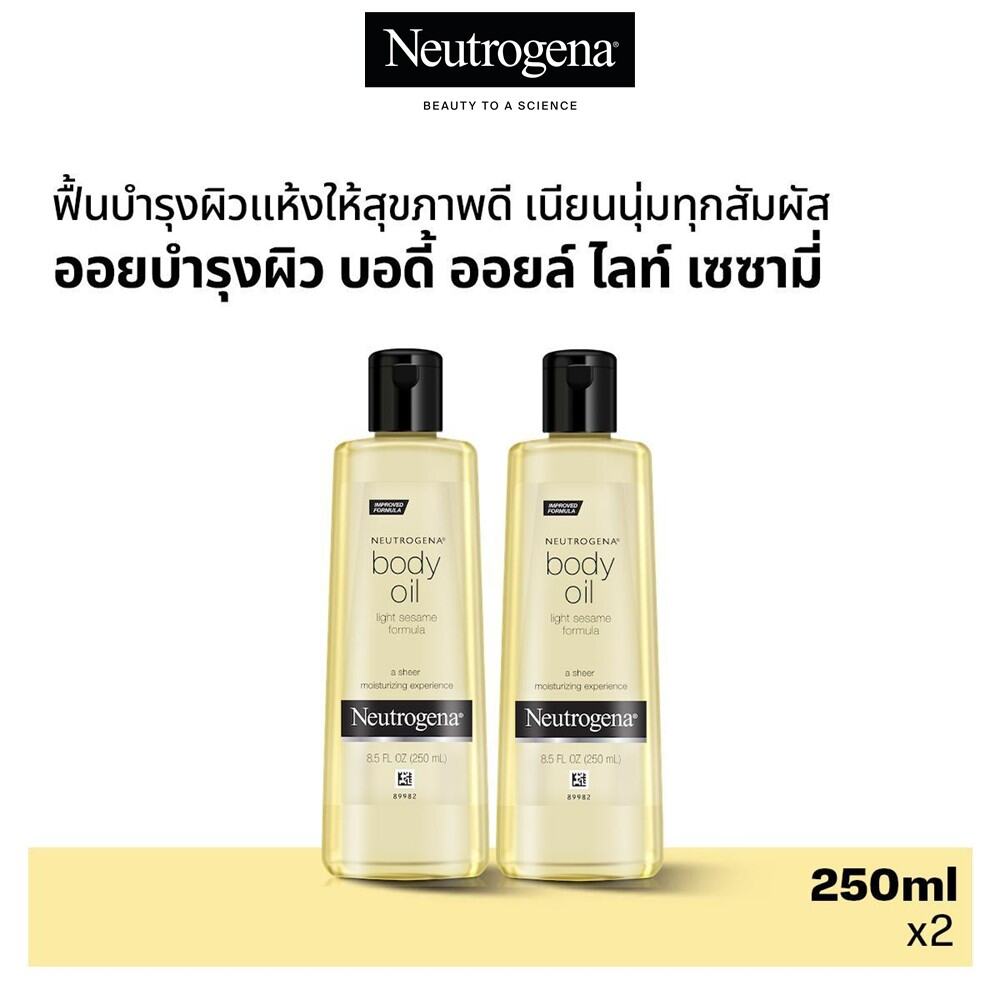 [For live Yokthong] [แพ็คคู่] นูโทรจีนา ออยบำรุงผิว บอดี้ ออยล์ ไลท์ เซซามี่ 250 มล.x2 Neutrogena Bo