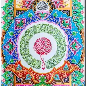 mal desain kaligrafi mushaf A2 setengah karton