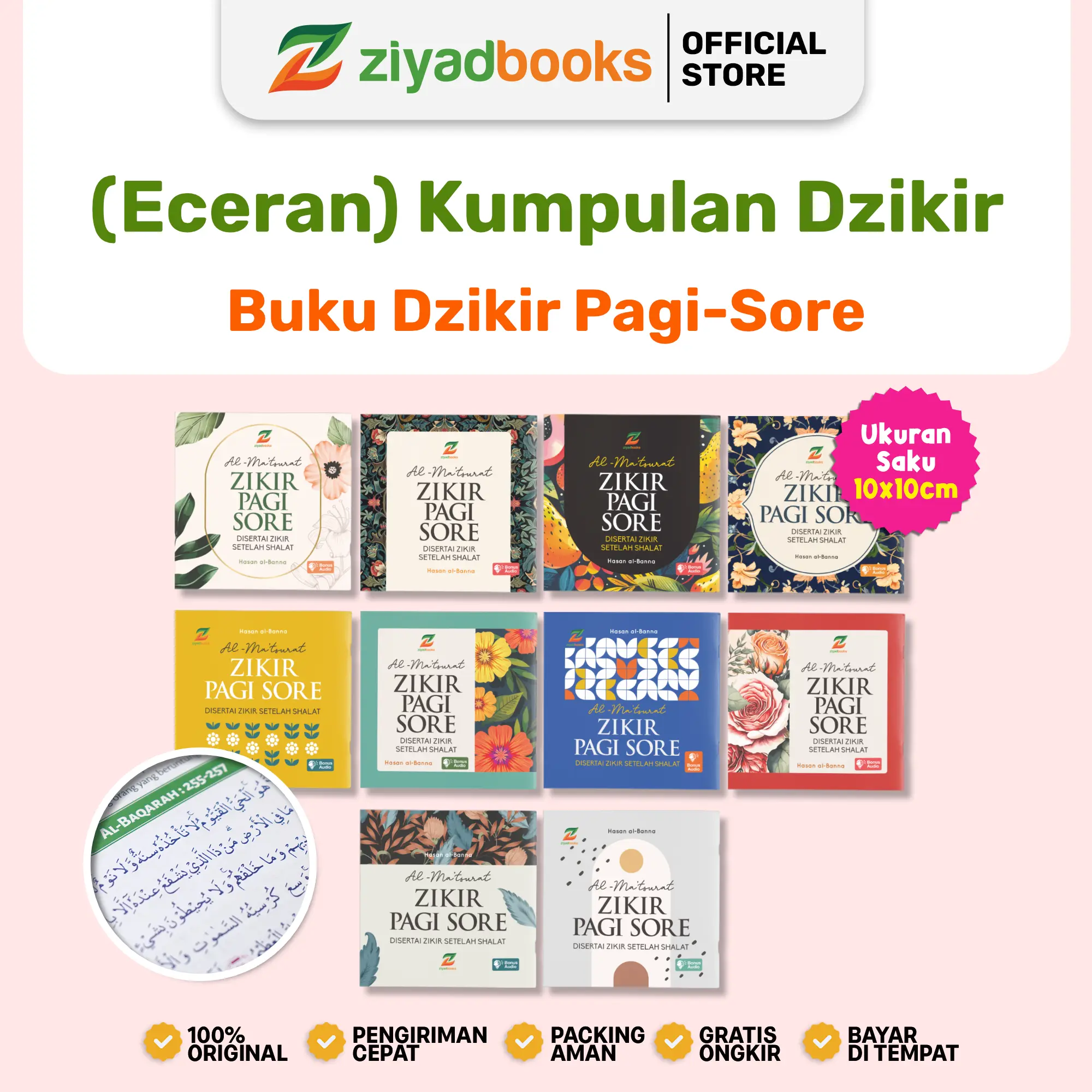 (ECER SATUAN) Al Matsurat Reguler Buku Zikir Pagi dan Sore - Zikir Pagi dan Petang - Zikir Setelah Shalat