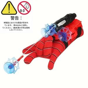 スパイダーウェブランチャーグローブセット、子供と大人向けのブルーヒーローおもちゃ、インタラクティブパーティーゲーム、耐久性のあるABS素材、ハロウィンのプレゼントに最適