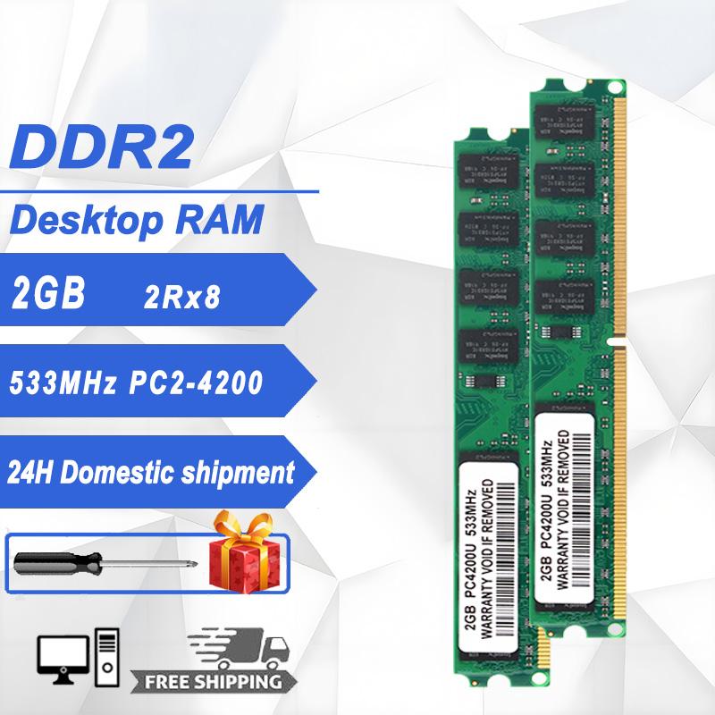 1PCS DDR2 RAM 2GB 533Mhz DIMM 1.8V 2Rx8 PC2-4200 Desktop Memory ...