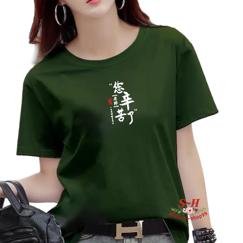 Baju atasan wanita"Kaos atasan wanita"pakaian wanita"Kaos Atasan pria"baju atasan pria"kaos unisex"kaos distro(( mandarin guru sangat lelah)) Dewasa Digital Pendek Soft Distro Lembut Printing Oblong 5