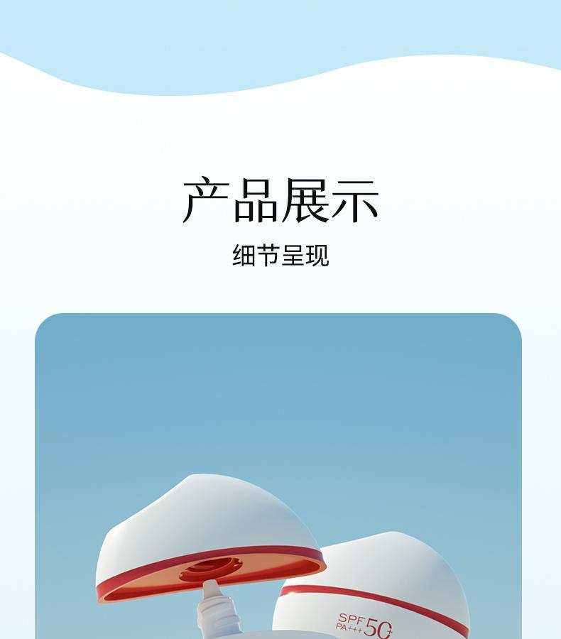 Product Introduction of [JOYRUQO authentic] Feather-like watery sunscreen lotion SPF50+ facial UV protection high-power sunscreen moisturizing cream 80g + free gift sunscreen 16g Skincare Moisturizer 16