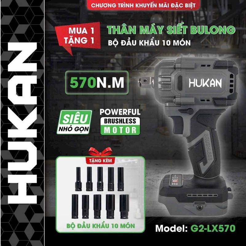 Thân máy siết bulong HUKAN G2-LX570,Lực siết 570N,Chân pin phổ thông M21,thân tặng kèm bộ khẩu,cả bộ tặng kèm thân máy khoan z1300