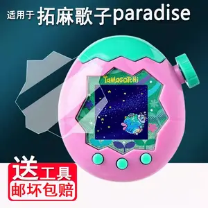 ANTI GORES Layar Tamagotchi Paradise (Screen Protector Tamagotchi Paradise)