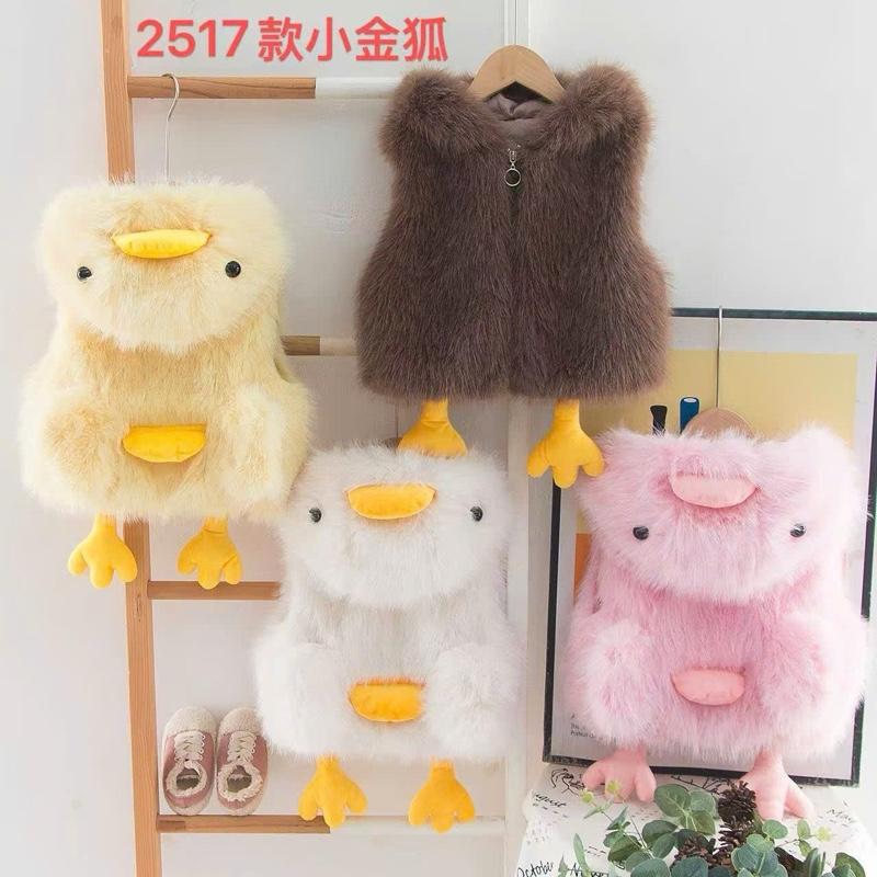 Áo khoác họa tiết Vịt lông dài cao cấp cho bé 6-16 kg