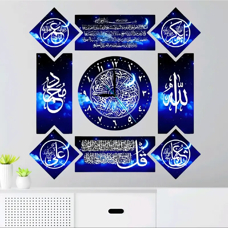 Jam Dinding Kaligrafi Arab Besar Murah - 1 Set Aesthetic 5