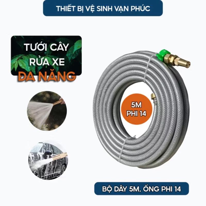 Bộ dây xám 5M ( ỐNG NHỎ 14MM ) xịt rửa xe , tưới cây , dây nhựa dẻo  , đầu nước cấp gắn tán đồng thâu răng trong 21 , có gắn vòi dài sịt chất liệu đồng thâu vòi  xịt