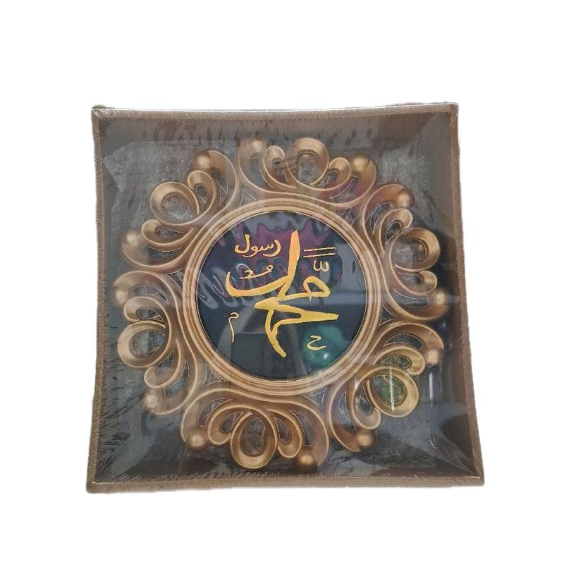 Hiasan Kaligrafi Jam Luxury  Dinding  Lafadz Allah Gold Isi 3 Hadiah Pajangan aesthetic - MOTIF RANDOM 4
