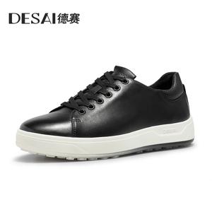 Desai Men's Shoes   Leather Breathable Shoes Men's Thick Sole Lightweight Casual Shoes Men's Soft Sole Versatile Men's Board Shoes DS3035